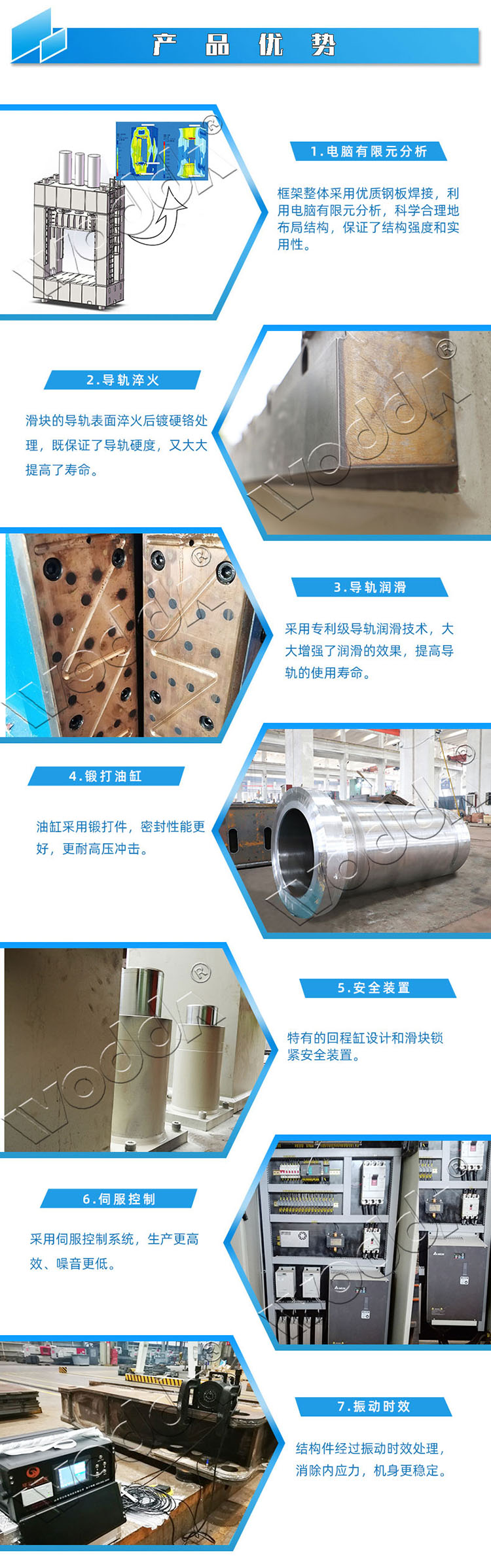 框架式液壓機細節(jié) 框架式液壓機細節(jié)