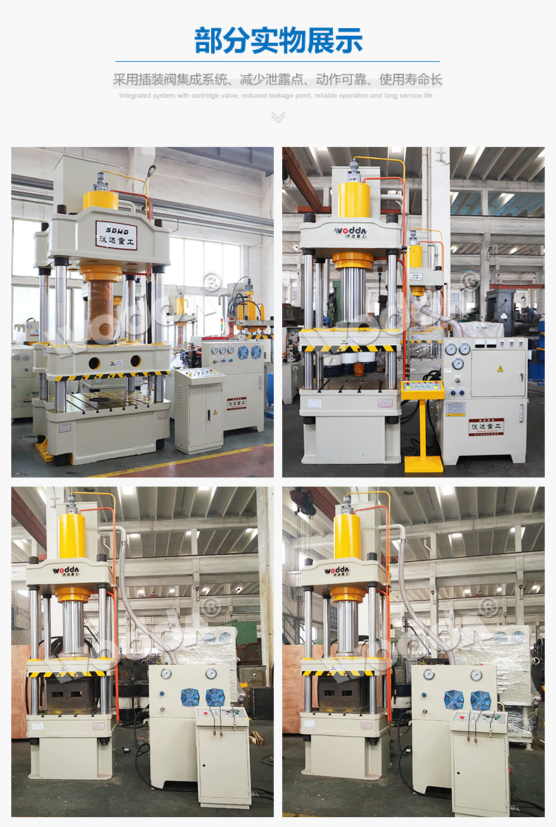 錨桿托盤液壓機細(xì)節(jié) 錨桿托盤液壓機細(xì)節(jié)